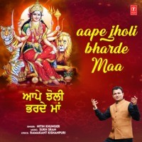 Aape Jholi Bharde Maa