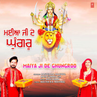 Maiya Ji De Ghungroo