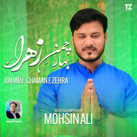 Bahar e Chaman e Zehra