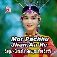 Mor Pachhu Jhan Aa Re
