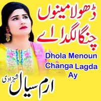 Dhola Maino Changa Lag da