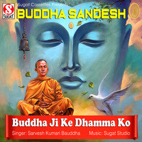 Buddha ji Ke Dhamma Ko