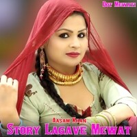 Story Lagave Mewat