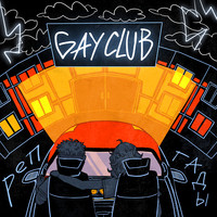 Gay Club