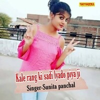 Kale rang ki sadi lyado piya ji