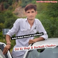 Dil Ki Hogi R Barbadi Chodyo