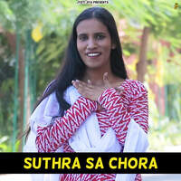 Suthra Sa Chora