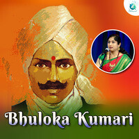 Bhuloka Kumari