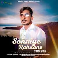 Sohniye Rakaane