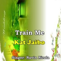 Train Me Kat Jaibo