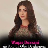 Yar Kho Ba Okri Deedanona