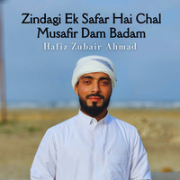 Zindagi Ek Safar Hai Chal Musafir Dam Badam