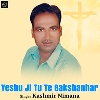 Yeshu Ji Tu Te Bakshanhar