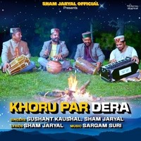 Khoru Par Dera