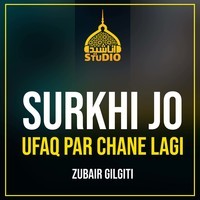 Surkhi Jo Ufaq Par Chane Lagi