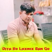 Diya Ko Licence Ban Go