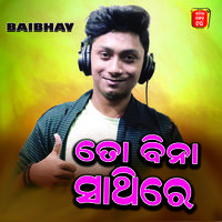 To Bina Sathire (Odia Romantic Song)