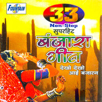 33 Non Stop Superhit Banjara Geet