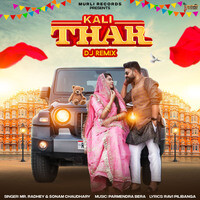 Kali Thar (Dj Remix)