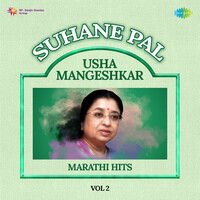 Suhane Pal - Usha Mangeshkar Marathi Hits Vol 2