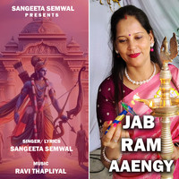 Jab Ram Aaengy