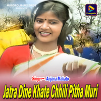 Jatra Dine Khate Chhili Pitha Muri