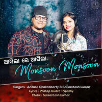 Asila Re Asila Monsoon Monsoon