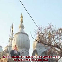 Mere Baba Tu Kaliyug Ka Avtar Teri To Mahima Bhaari Hai