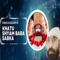 Khatu Shyam Baba Sabka