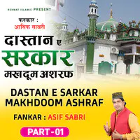 Dastan e Sarkar Makhdoom Ashraf part 01