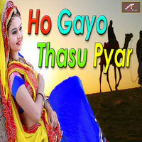 Ho Gayo Thasu Pyar Full Album