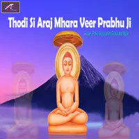 Thodi Si Araj Mhara Veer Prabhu Ji