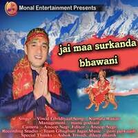 Jai Maa Surkanda Bhawani