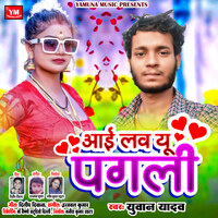 I Love You Pagli