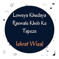 Loweya Khudaya Raewale Khob Ke Tapeze