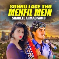 Suhno Lage Tho Mehfil Mein