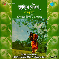 Bengali Folk Songs Vol.2