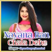 Nayana Ban Chala Dehe