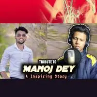 Manoj Dey-The Game Changer