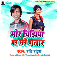 Mor Chijhiya Par Mare Bhatar