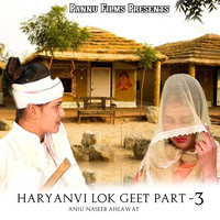 Haryanvi Lok Geet Part - 3