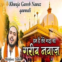 Hum Ha Tere Gada Ya Garib Nawaz