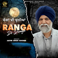 Ranga Di Duniya