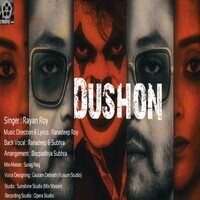 Dushon