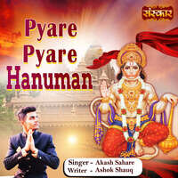 Pyare Pyare Hanuman