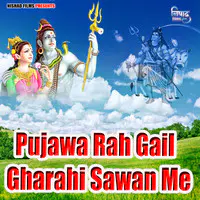 Pujawa Rah Gail Gharahi Sawan Me