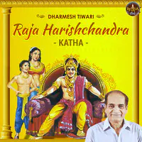 Raja Harishchandra Katha