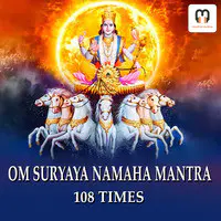 OM SURYAYA NAMAHA CHANTING MANTRA 108 TIMES