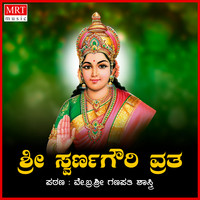 Sri Swarna Gowri Vratha Song Download: Sri Swarna Gowri Vratha MP3 ...