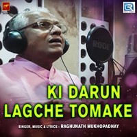 Ki Darun Lagche Tomake